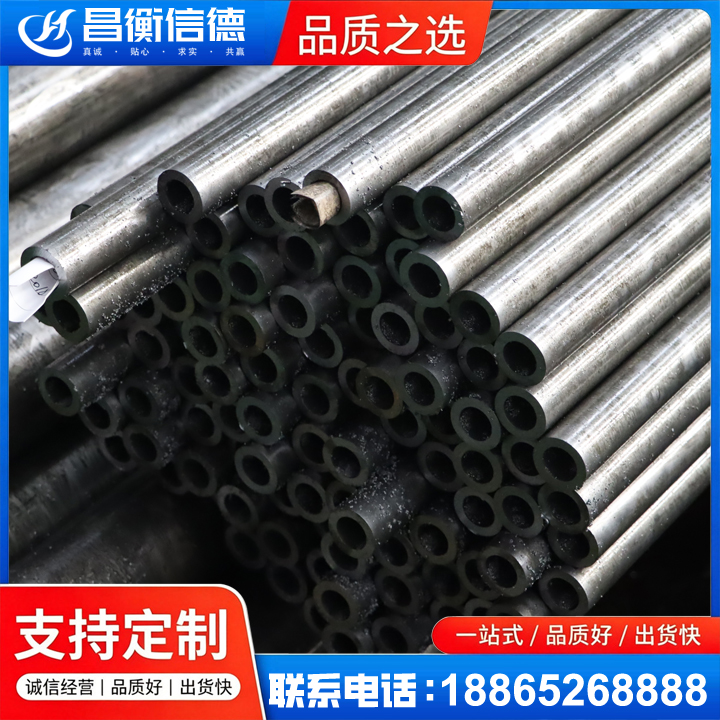 振安GCr15精密钢管