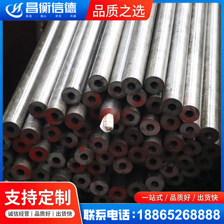 振安20#精密钢管