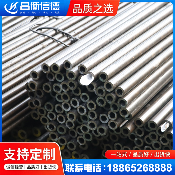 振安液压油缸用精密钢管