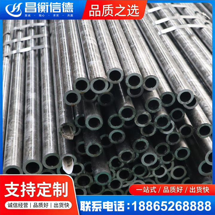 振安45#精密钢管