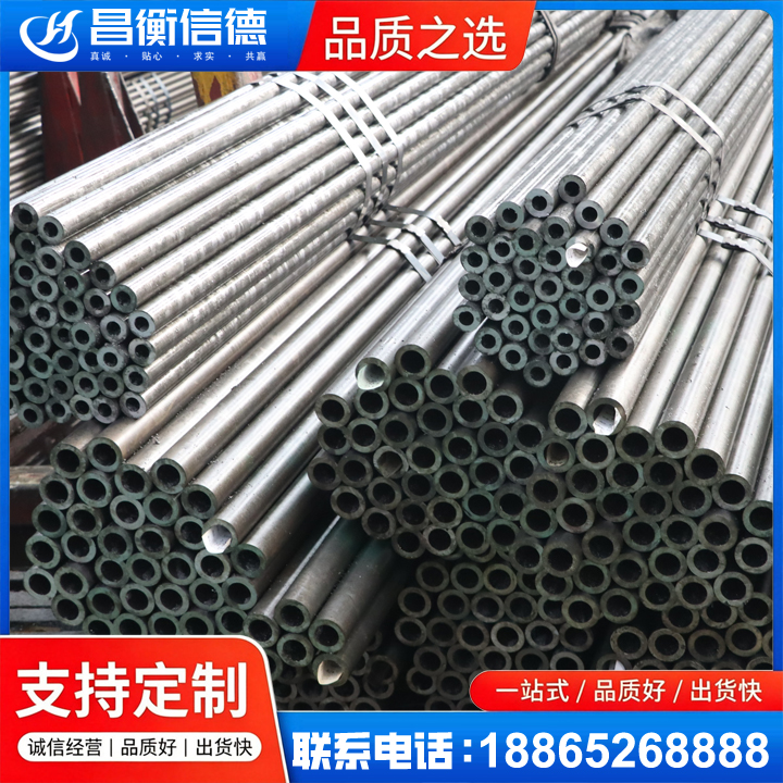 振安光亮精密钢管